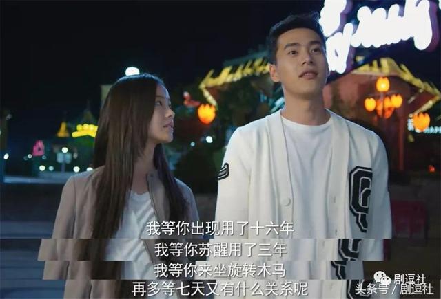 差点被第一集骗了错过它，对天发誓《同学两亿岁》真的很好看啊！