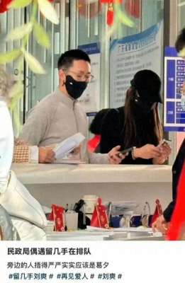 要离(全网催离的“千万网红夫妻”现身民政局，本人回应)