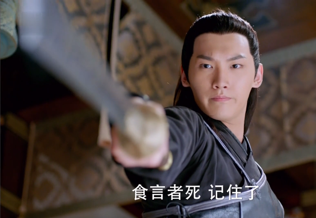 真相了！《双世宠妃》墨连城身边的于浩，在《楚乔传》里杀了月七