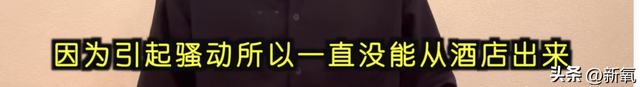 日媒爆料：实业家和两位日本一线女星都有过关系，次元壁破得离谱