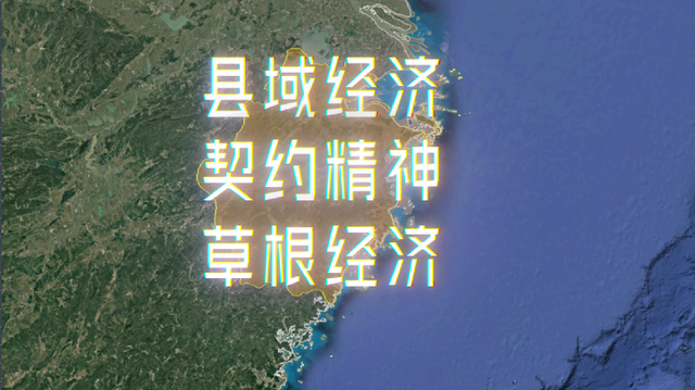 浙江的富裕程度，有多吓人？遍地是老板，处处是大款