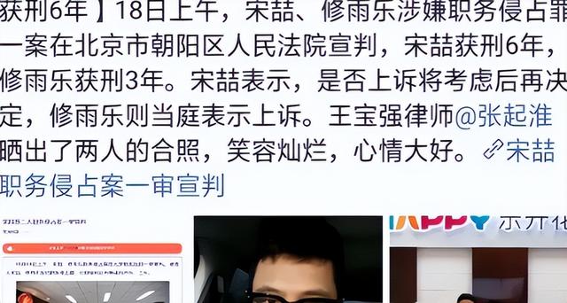 王宝强的妻子马蓉，出轨杨慧老公宋喆，如今的杨慧让他们高攀不起