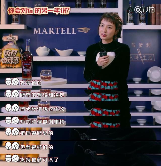 杜海涛对吴昕说的这句话太甜了，网友：你把沈梦辰放哪儿了？