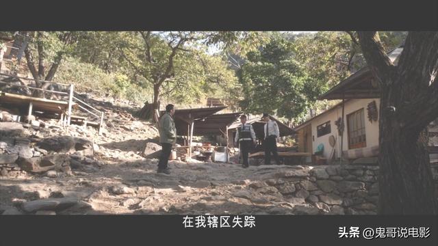 山里的黑店，舍得了老婆就能治愈男人的病。