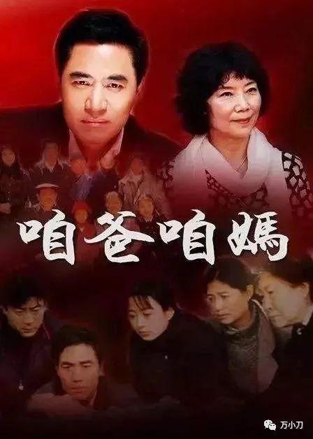 陈宝国的“风骚岁月”