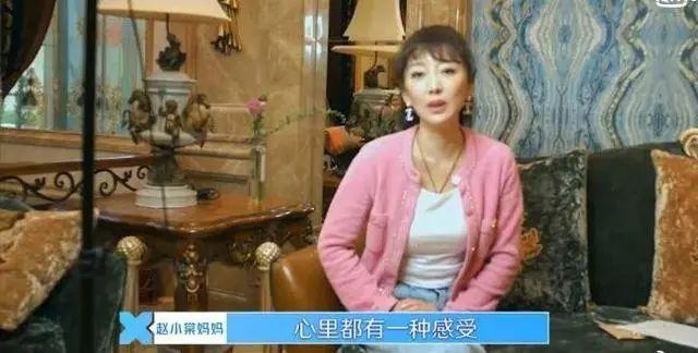 《青你2》排名惹争议，面冷心热的赵小棠竟然是她们中的隐形富二代