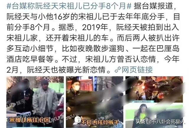 宋祖儿被曝偷漏税后续，前公司发文扯清关系，制片人取关