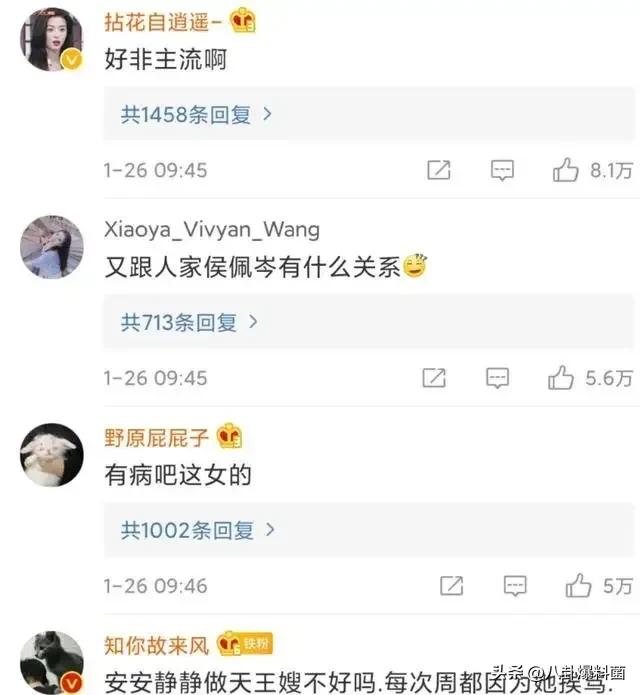 “天王嫂”昆凌，嫩模出身嫁给周杰伦，连生三胎仍输给侯佩岑？