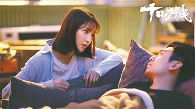 十日游戏 谎言迷雾后的真相