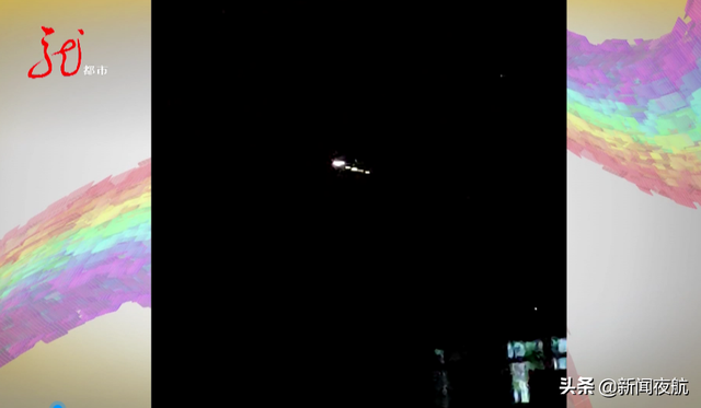 黑龙江夜空惊现不明飞行物？有人拍下神秘一幕→