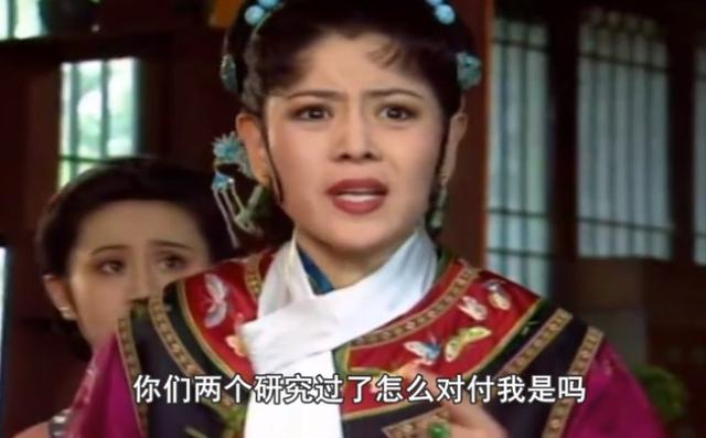 把三观按在地上擦,影视剧极品“绿茶”,林有有只能排倒数