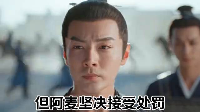 阿麦入伍后被迫洗澡  阿麦从军（第十三集）#上热门