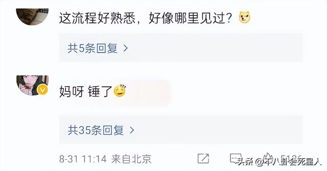 宋祖儿被曝偷漏税后续，前公司发文扯清关系，制片人取关