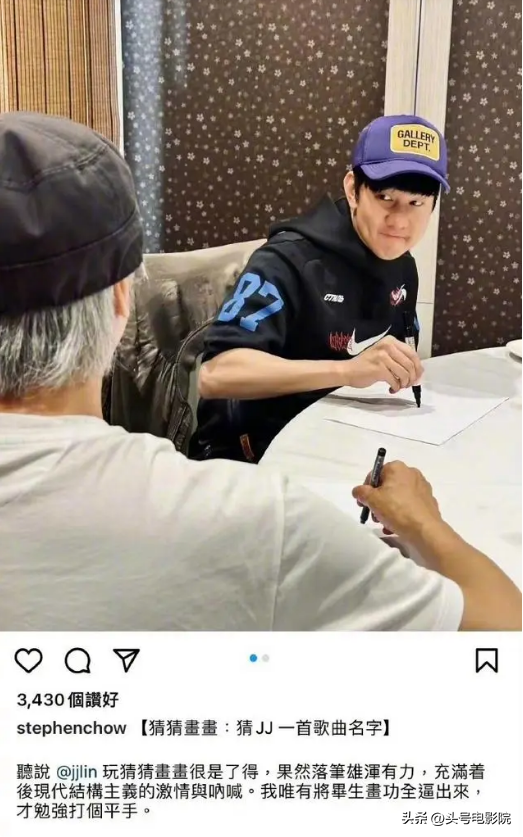 周星驰吹箫,想加入五月天!和周杰伦林俊杰互动,真要进军歌坛?