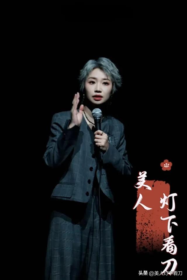 这18位美女撑起脱口秀半边天,个个才貌双全,不服来辩!