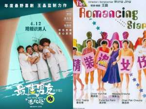 追女仔(精装追女仔进阶版“把妹片”最佳男友 郑恺徐冬冬成喜剧接班人)