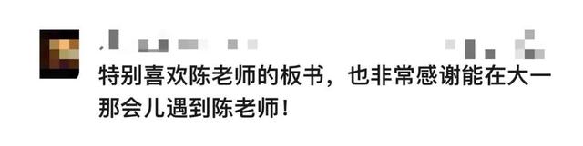 他的课，鸽子都不“放鸽子”！大学数学老师为啥狂刷高考题？