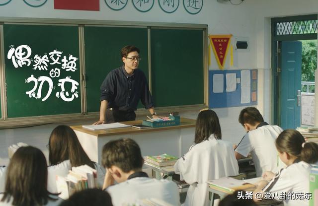 新爱情奇幻剧将至，校园女神与无厘头大姐大灵魂互换，爆笑来袭