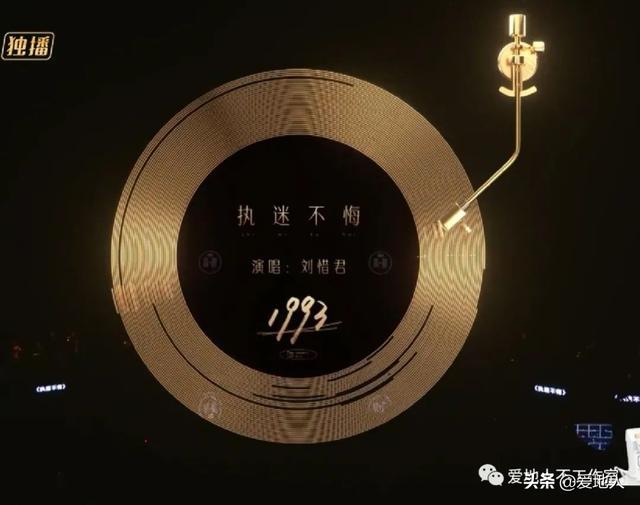 《执迷不悔》这首歌的原词到底算谁的？