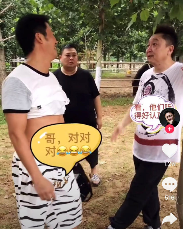 吴京也难逃中年发福？近况穿大裤衩露出肚腩，被指姿态似老大爷