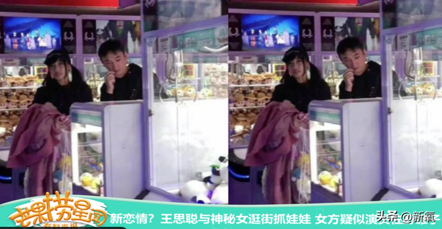 日媒爆料：实业家和两位日本一线女星都有过关系，次元壁破得离谱