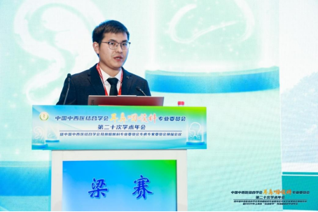 宋西成院长当选中国中西医结合学会耳鼻咽喉科专业委员会鼻—鼻窦炎专委会主任委员