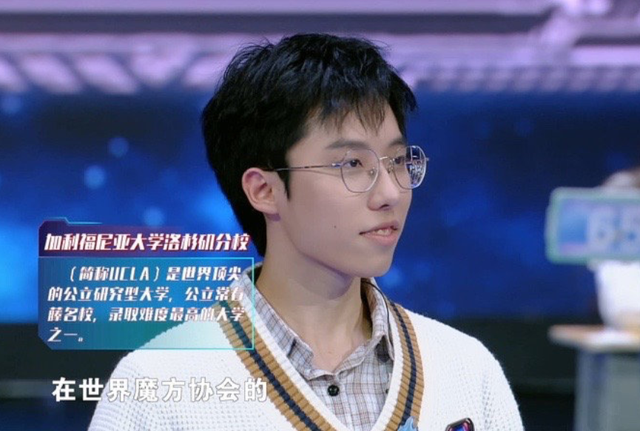 出生就是困难模式？少年先天脊柱裂，却逆天改命成最强大脑