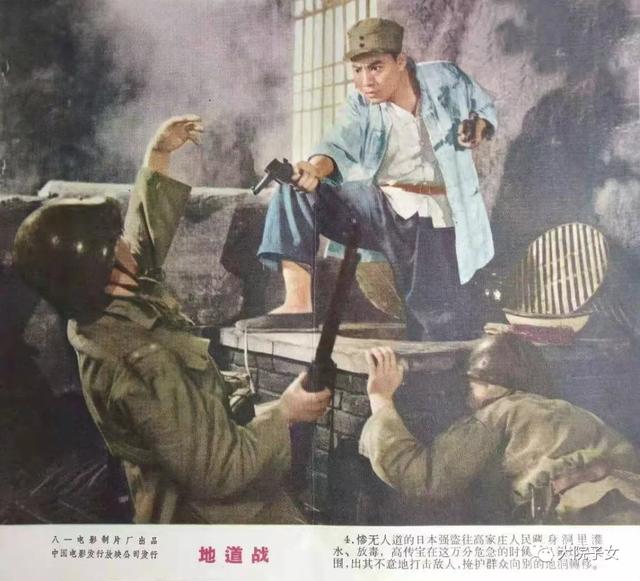 荣高晋｜大院童年的娱乐生活片段