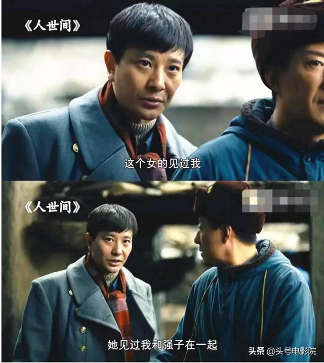 水自流差点错过《人世间》，出道15年演尽配角，和同学王凯不同命