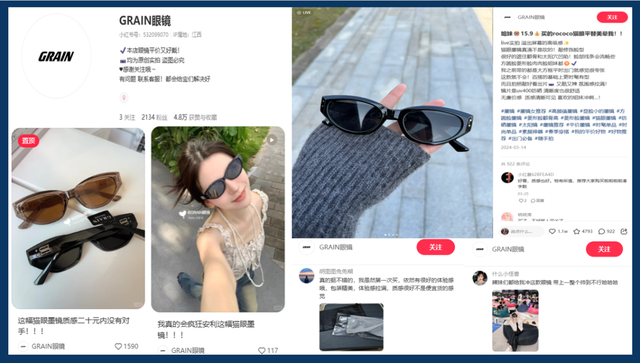 小红书674个粉丝3个月变现65万,揭秘低粉高变现账号玩法!