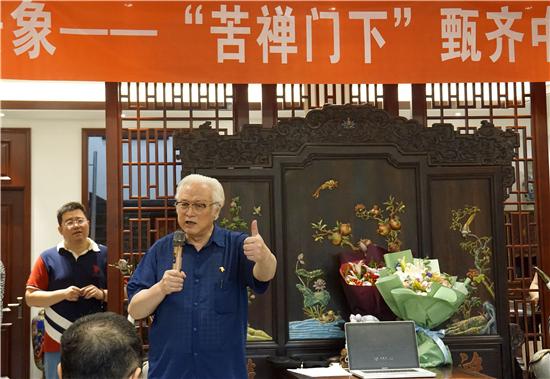 当代文化艺术名家——甄齐