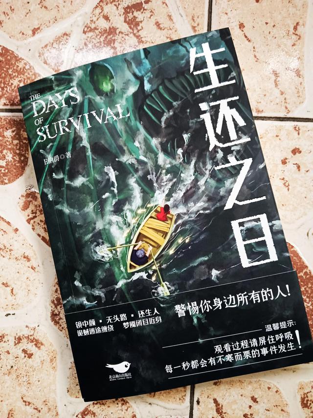 错乱时空的故事,带我们走进匪夷所思的世界