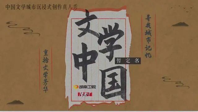 还在盈利的芒果超媒，为何不被看好了？