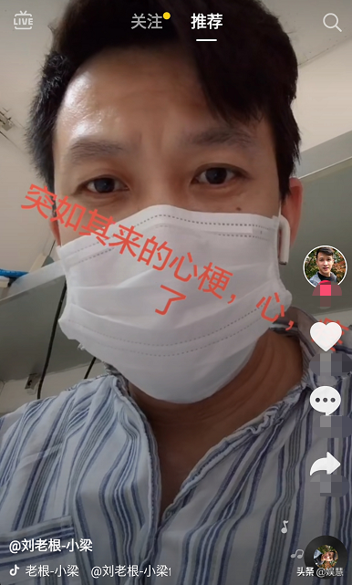 ​赵本山38岁徒弟突发心梗住院，曾参演过多部《乡村爱情》