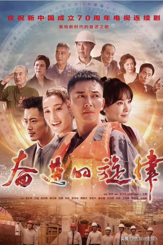 十部生活有感动丶有平凡生活真实情感丶有爱情有励志有正义电视剧