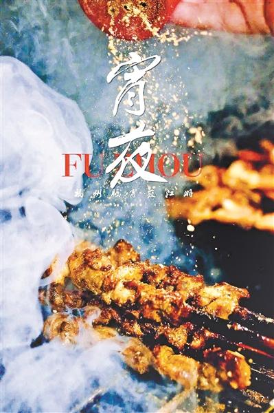 专访｜纪录片《宵夜江湖》总导演杜兴：“美食只是载体，我要反映的是人生故事”