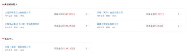“绿茶妹，才够味”，知名品牌被指辱女？官方客服：已下架