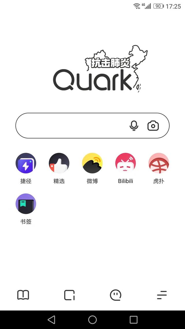 远离收费软件看电影，追剧就来骚火影视.统统免费