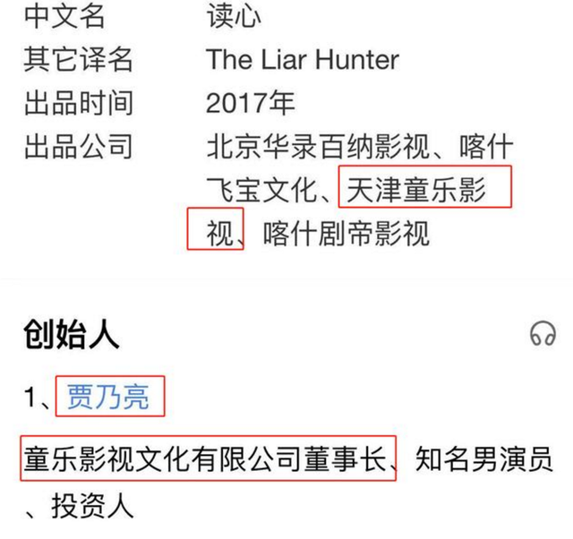 贾乃亮李小璐离婚已传两年，为什么现在才公布？原因或与4点有关