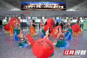 湘西艳谭(“张家界千古情”演出及景区本月底亮相 部分内容公布)