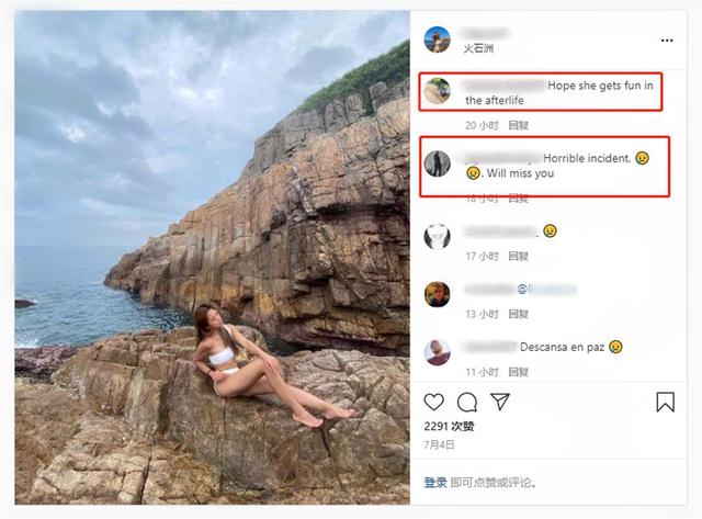 香港一女网红瀑布旁自拍不慎坠亡，曾因极限运动走红网络
