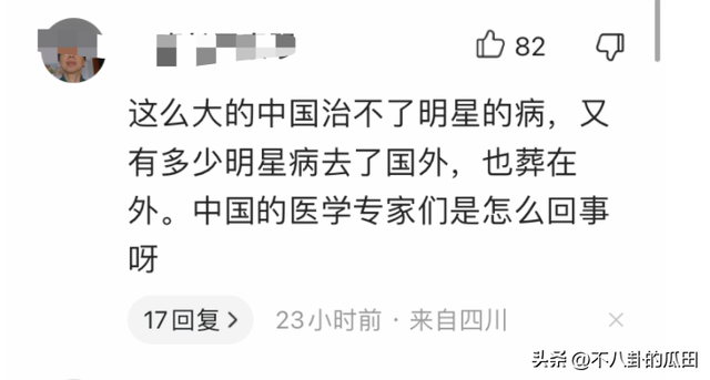 徐峥把星条旗穿在身上,欧阳震华质疑日本学校,这就是差距
