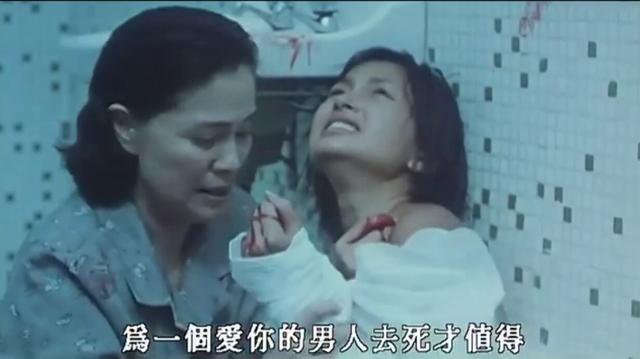 华语影史最美的女同性题材影片,刘嘉玲、杨采妮美得醉人