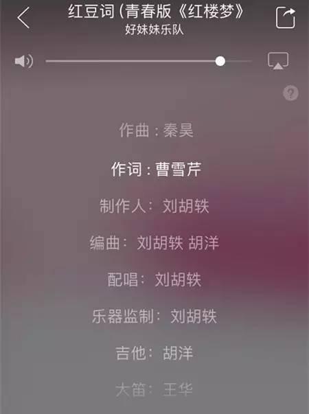 陈粒为何唱了句“婊子”,就被喷成了“婊子”?