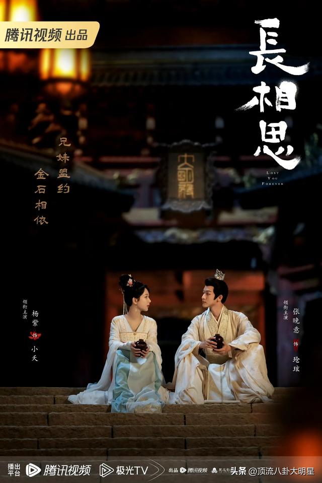 六部“桐华”影视化爆火电视剧，我断定你不会一部都没看过！