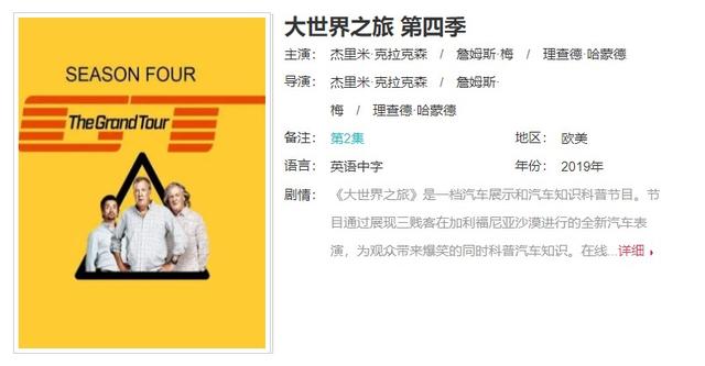 影视即能量与自由，影视123影视推荐2020榜单