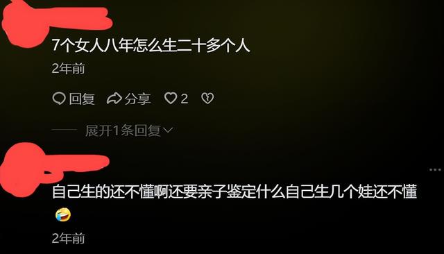1男7女被遗忘在孤岛,8年后才被美军巡查船解救,8人已变成35人!