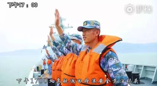 义乌舰日记：盘点水兵的一天