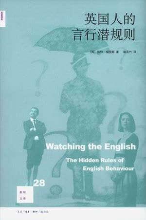 凡尔赛文学的内核与关于中产的反思