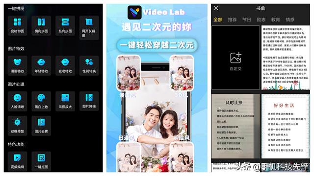 5款适合男生使用的小众APP,你都用过哪几款?
